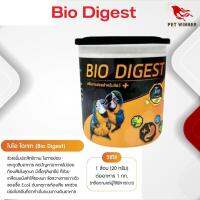 bio digest ช่วยเพิ่มประสิทธิภาพในย่อยและดูดซึมอาหาร ขนาด 250G