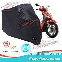 ผ้าคลุมรถมอเตอร์ไซค์ สีดำ รุ่น Piaggio-Medley ผ้าคลุมรถ ผ้าคลุมมอไซค์ Motorcycle Cover Protective Waterproof Dustproof Uv BLACK COLOR