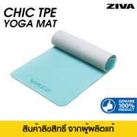 ZIVA Chic  TPE Yoga  Mat 5mm. เสื่อโยคะเนื้อ TPE หนา 5 มม.