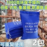 2 gói x 1000g kho chứa tầng hầm tủ quần áo bảo vệ môi trường chất hút ẩm
