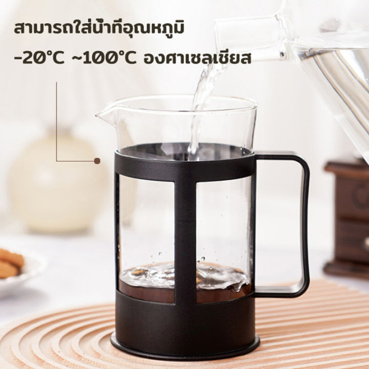 ที่ชงกาแฟสด-กาชงกาแฟ-ที่ชงกาแฟ-เหยือกชงกาแฟสด-เหยือกชงชา-แกนสแตนเลส-มี2ขนาด-350ml-600ml-french-press-coffee-pot