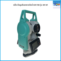 กล้องวัดมุมอิเลคทรอนิกส์ กล้องไลน์(THEODOLITE)  ยี่ห้อ SOUTH รุ่น DT05 เฉพาะตัวกล้อง