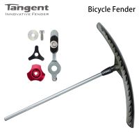 Original Taiwan Qbicle คาร์บอน20นิ้ว406 451จักรยาน Tangent Fender สำหรับ City MTB Road จักรยานพับได้ Tender