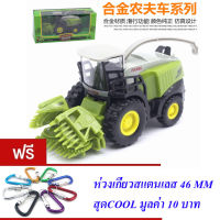 ND THAILAND ของเล่นเด็ก โมเดล รถฟาร์ม รถเกี่ยวข้าว FAMER DIE-CAST METAL FARM TRUCK NO.955-136