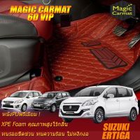 Suzuki Ertiga 2013-2018 Set B 3แถว (เฉพาะห้องโดยสารตอนที่1,2,3) พรมรถยนต์ Ertiga 2013 2014 2015 2016 2017 2018 พรม6D VIP Magic Carmat