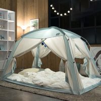 Canopy Bed Curtains Fully Automatic Bed Tent Mosquito Net for Adults and Children Folding Portable Child Childrens Room Curtain