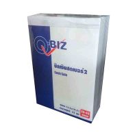 คิวบิซ บิลเงินสด เบอร์2 หนา 2 ชั้น แพ็ค 10 เล่ม / Q-BIZ Cash Sale No.2 2 Layers 10Pcs/Pack