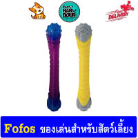 Fofos Flexy Bone Chew Toy ของเล่นสำหรับสัตว์เลี้ยง