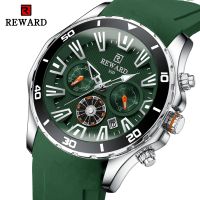 REWARD Men Watch Top Brand Luxury Chronograph Quartz Mens Watches Green Military Waterproof Wristwatch Relogio Masculino Wristbands