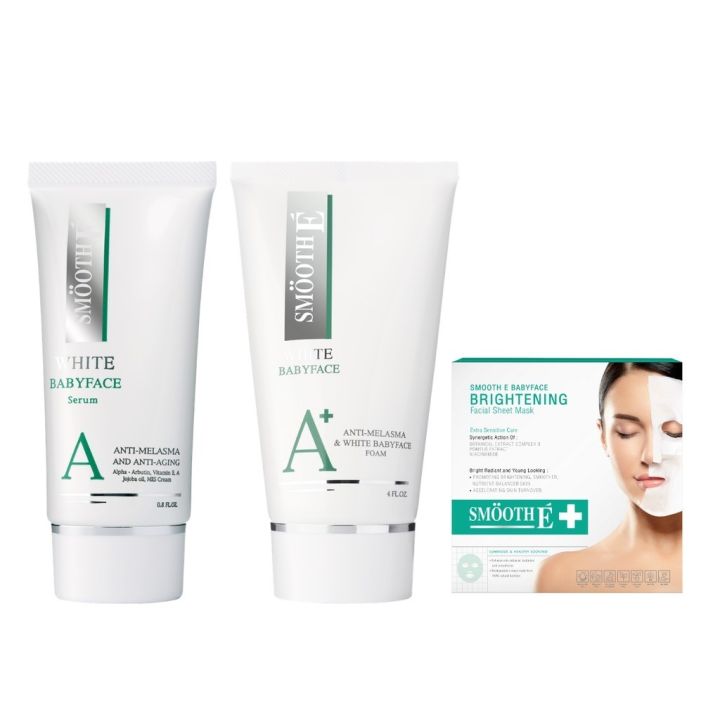 smooth-e-anti-melasma-set-สมูทอี-แอนตี้-เมลาสม่า-เซ็ตดูแลผิว-ลดฝ้า-รอยสิว-ผิวหมองคล้ำ-จุดด่างดำ