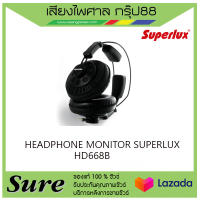 HEADPHONE MONITOR SUPERLUX HD668B สินค้าพร้อมส่ง