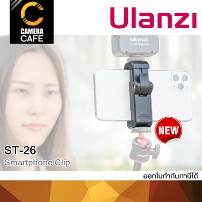 Ulanzi ST-26 Smartphone Clip ที่ยึดมือถือ คลิปจับมือถือ