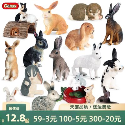 【STCOK】 Oenux White Rabbit Model Hare Lop-Eared Domestic Simulation Animal Childrens Science And Education Popularization Cognitive Ornaments