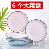 [COD] Underglaze dish home ceramic creative personality round set tableware