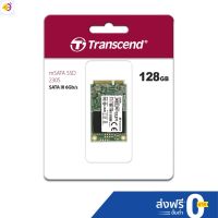 ลด 50% (พร้อมส่ง)Transcend mSATA SSD : 128 GB: MSA230S(R max 550 MB/s / W max 400 MB/s) รับประกัน 3 ปี - มีใบกำกับภาษี-TS128GMSA230S