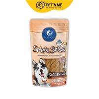 Sierrio World Pets เซียร์ริโอ้ เวิล์ด เพ็ทส์ ขนมขัดฟัน สำหรับสุนัข แบบแท่งพันเกลียว รสไก่ 225 g