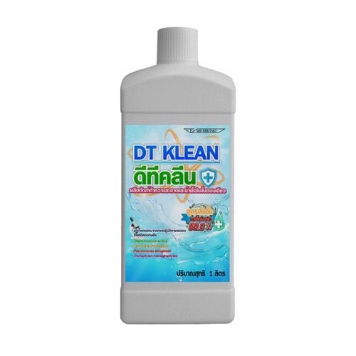 dt-klean-ผลิตภัณฑ์ทำความสะอาดและฆ่าเชื้อในขั้นตอนเดียว