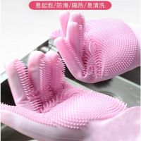 【CW】 Silicone Gloves Cleaning Dishwashing Scrubber Rubber Dish Washing Tools Gadgets