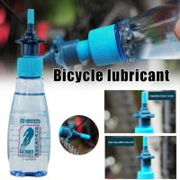 【LZ】❅❀ↂ  Lubrificante especial bicicleta com toalha pequena MTB Road Bike Dry Lube óleo corrente para garfo volante acessórios de ciclismo 60ml 1 conjunto