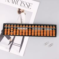 1 Pc 17 Digit Rods Standard Abacus Soroban Chinese Japanese Calculator Counting Tool Mathematics Beginners