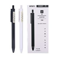 M &amp; G ชุดรสชาตินี้ปากกากดสปริง AGP83007,ปากกา0.35มม.,ปากกาเซ็นชื่อ,สีดำ