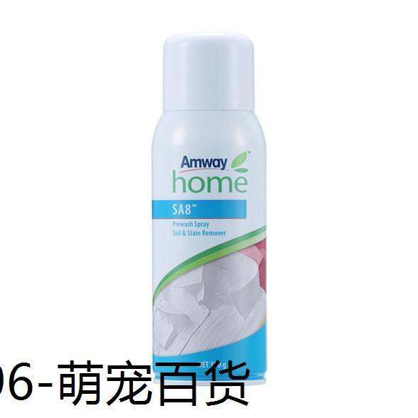 stain remover READY STOCK Amway SA8 PreWash Spray Soil Stain Remover