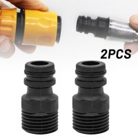 2ชิ้น1/2 "BSP เกลียวแตะอะแดปเตอร์สวนท่อน้ำท่อด่วนเชื่อมต่อการติดตั้ง