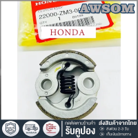 HONDA ครัช เครื่องตัดหญ้า GX35 GX31 328 TL43 T200 รุ่น ผ้าแดง คลัท คลัทช์ เครื่องตัดหญ้า 4 จังหวะ ครัช GX35