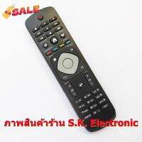 รีโมทใช้กับฟิลิปส์ สมาร์ท ทีวี * อ่านรายเอียดสินค้าก่อนสั่งซื้อ * Remote for Philips Smart TV #รีโมท  #รีโมททีวี   #รีโมทแอร์ #รีโมด