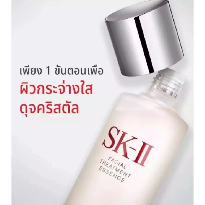 sk-ii-sk2-facial-skii-treatment-essence-230ml-บำรุงผิวหน้า-เซรั่มบำรุงผิวหน้า-น้ำตบ