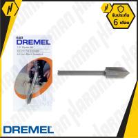 DREMEL 640 ดอกเซาะร่อง 1/4 นิ้ว 6.5 มม.