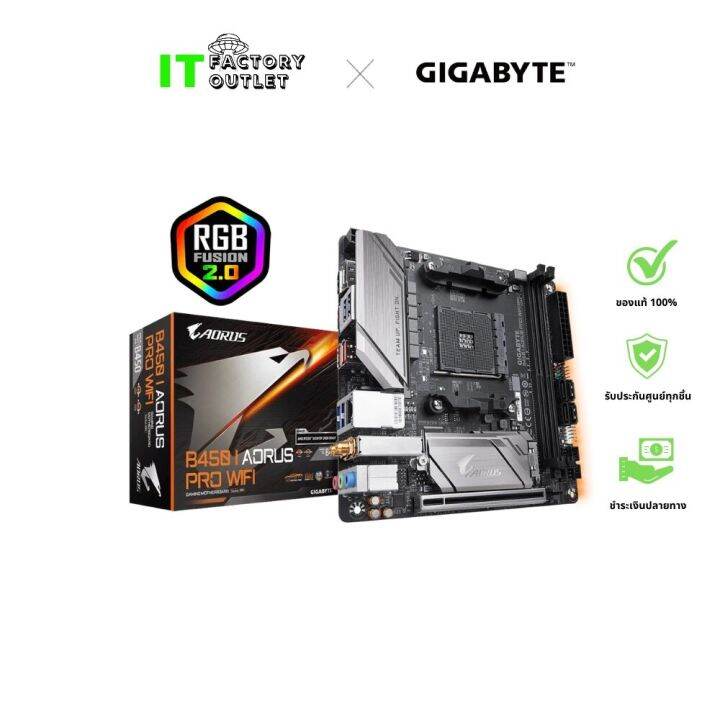 [มีสินค้าพร้อม] Gigabyte Mainboard AMD B450 I AORUS PRO WIFI Rev. 1.0 ...