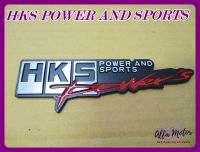 HKS POWER and SPORTS LOGO PLATE STICKER (1 PC.) #แผ่นโลโก้ HKS พร้อม กาวติด (1 ชิ้น) สินค้าคุณภาพดี