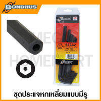 Bondhus ชุดประแจหกเหลี่ยมตัวแอล แบบมีรู ขนาด 3/32 นิ้ว - 3/8  นิ้ว รุ่น 48332 (8 ชิ้นชุด) (Tamper-Resistant Hex L-Wrench Set)