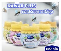 เจลปรับอากาศ SHALDAN KAWAII PLUS ขนาด 180 กรัม เจลหอมปรับอากาศ เจลไล่ยุง เจลดับกลิ่นไม่พึงประสงค์