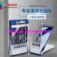 -อุปกรณ์เสริมดั้งเดิม-อิฐ BOSCH Bosch 5 Set Mata Bor Mata Bor Beton มืออาชีพกล่องสีฟ้าขนาดเล็กสว่านกระแทกชุดสว่านไฟฟ้าเป็นปัจจุบัน?