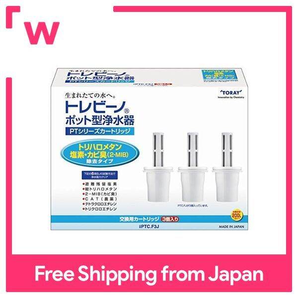 Toray Trevino Pottype water purifier replacement cartridge