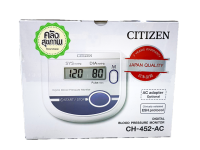 Citizen Micro HumanTech DIGITAL PRESSURE MONITOR CH-452-AC เครื่องวัดความดันโลหิตดิจิทัล แถมฟรี adapter