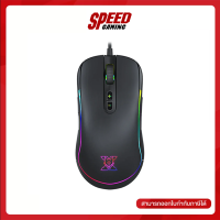 NUBWO GAMING MOUSE ZALION X41 (BLACK) By Speed Gaming