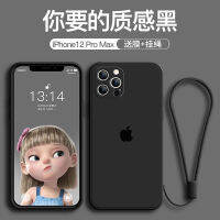 เหมาะสำหรับเลนส์ IPhone12เคสโทรศัพท์มือถือรวมทุกอย่าง12Promax ซิลิโคนเหลว Apple ใหม่สีแดง12มินิขอบตรงบางเฉียบสีแดงตามกระแสบางเฉียบรุ่นโปรชายหญิง12รุ่นส่งฟิล์มกันรอยกันกระแทกเพื่ออัพเกรดเลนส์ความนุ่มนวลแบบรวมทุกอย่าง