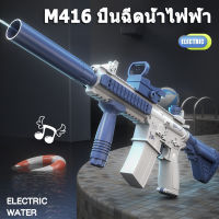 Delivered within 24 hours with Glock, M416 electric water gun, electric water gun, strong water gun, large capacity, Songkran water gun, 2 colors available