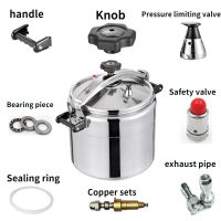 【YY】Pressure Cooker Accessories for safety valve bearing plate knob and sealing ring pressure cooker handle replacement