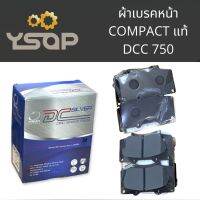 ผ้าเบรคหน้า คอมแพ็ค แท้ โตโยต้า TOYOTA FORTUNER DCC 750 ผ้าดิสเบรคแท้ COMPACT BRAKES (ราคา/กล่อง)