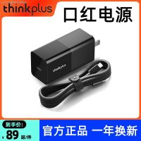 Lenovo Thinkplus ลิปสติกแหล่งจ่ายไฟ65W แท็บเล็ตโทรได้โน้ตบุ๊ค X1 X390 T480 X13 ET14 15ประเภท-C อะแดปเตอร์แบบพกพา Gallium Nitride ที่ชาร์จความเร็วสูง