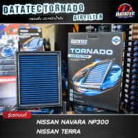 กรองอากาศ DATATEC TORNADO D40 ปี 2008-2013 NP300 ล้างน้ำได้