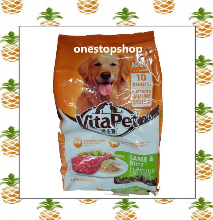 VitaPet Dog Foood Lamb and Rice Flavot 1.5kg Lazada PH