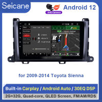 Seicane 9นิ้ว 2.5D QLED Touch Screen Android12.0 หัวหน้าหน่วยเครื่องเล่นวิทยุ 2009 2010 2011 2012 2013 2014 Toyota Sienna ระบบนำทาง GPS บลูทู ธ ระบบเสียงรถยนต์สนับสนุน Mirror-Link 4G