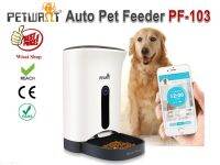 Petwant เครื่องให้อาหารสัตว์ สุนัข แมว อัตโนมัติ Automatic Pet Feeder รุ่น PF-103 มีกล้องในตัว ควบคุมผ่าน APP ดักฟังเสียง สนทนาโต้ตอบ และดูวีดีโอ Real Time