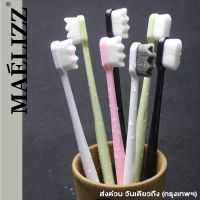 Maelizz แปรงสีฟันญี่ปุ่น ขนแปรง20000เส้น พร้อมที่ทำความสะอาดลิ้น ไม้แปรงฟัน แปรงสีฟัน ที่แปรงฟัน ขนแปรงนุ่ม เนื้อนุ่ม 1 ชิ้น  191  FKB