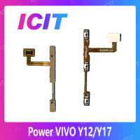 VIVO / Y11 / Y12 / VIVO Y15 / VIVO Y17 อะไหล่แพรสวิตช์ ปิดเปิด Power on-off แพรปิดเปิดเครื่องพร้อมเพิ่ม-ลดเสียง(ได้1ชิ้นค่ะ) สินค้ามีของพร้อมส่ง ICIT-Display